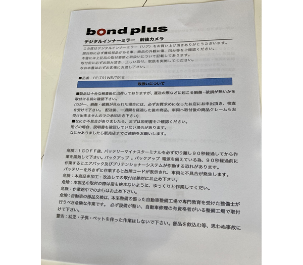 商品構成