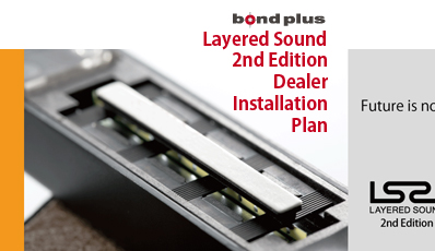 LAYERED SOUND Dealer Installation Plan