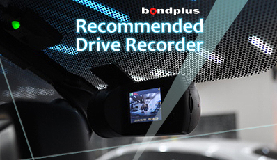 Reccommended Drive recorder