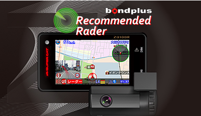 Reccommended Rader