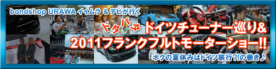 トップページへ