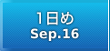 iaa2011-１日目め