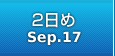 iaa2011-２日目め
