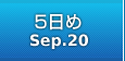 iaa2011-５日目め