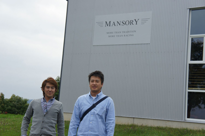 BOND TOURS - イイムラ&デビが行く ドタバタドイツチューナー巡り&2011フランクフルトモーターショー! iaa2011