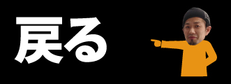 �g�b�v