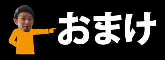 ���܂�